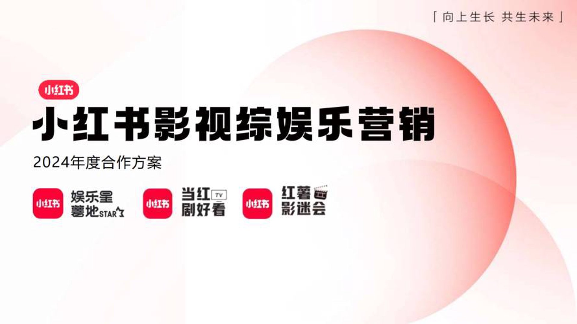 九品创意影视